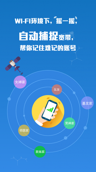 氮气瓶手机软件app截图