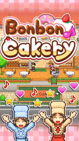 创意蛋糕店手游app截图