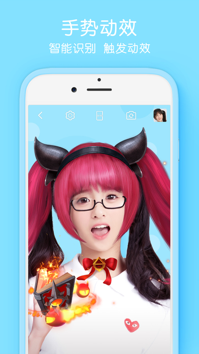 Selfiee手机软件app截图