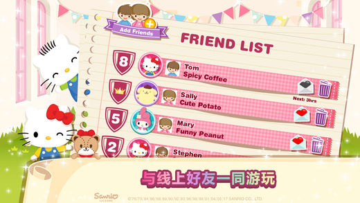 Hello Kitty梦幻咖啡厅手游app截图