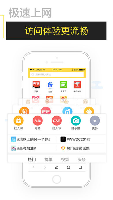 嘿嘿浏览器手机软件app截图