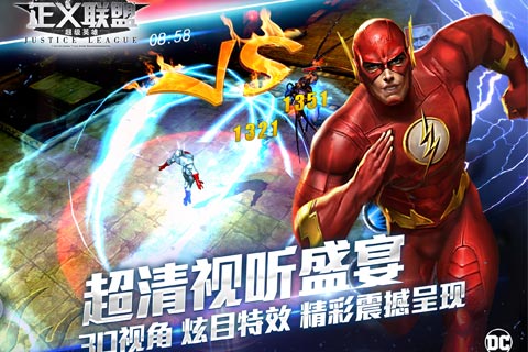 正义联盟：超级英雄手游app截图