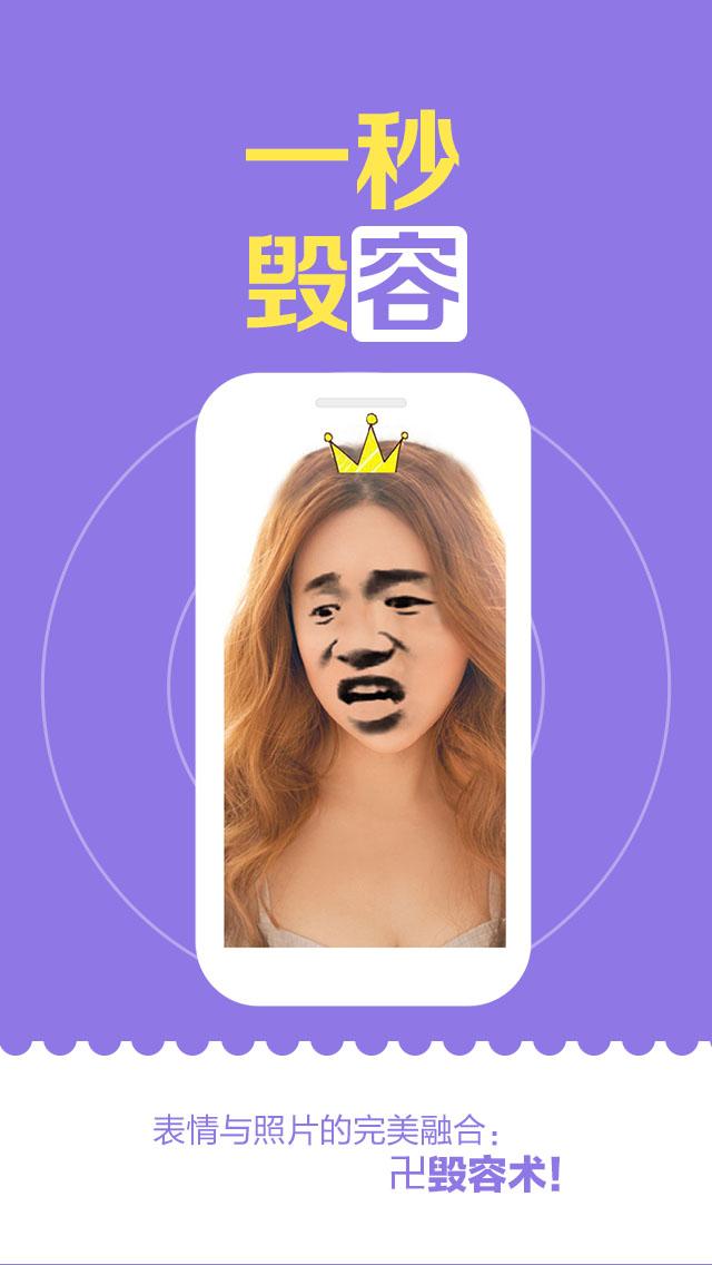 发图狂魔手机软件app截图