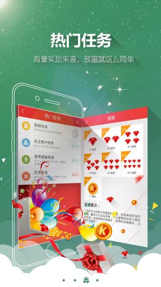 酷听听书手机软件app截图