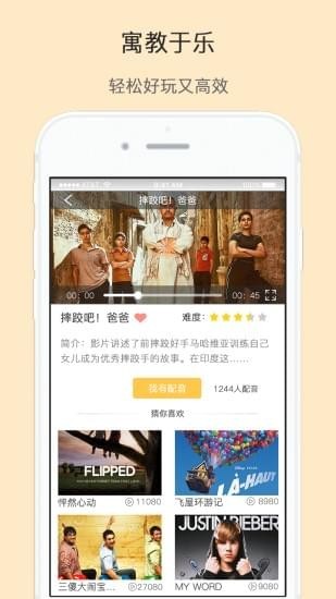 随便说手机软件app截图