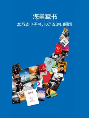 Kindle阅读手机软件app截图