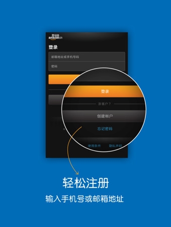 Kindle阅读手机软件app截图