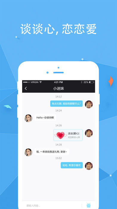 简约手机软件app截图