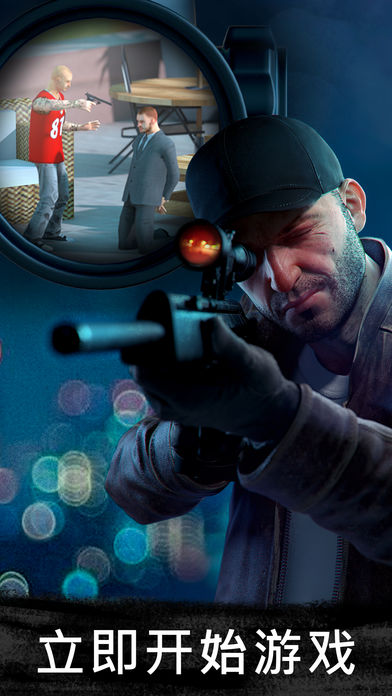 Sniper 3D Assassin: Shoot to Kill手游app截图