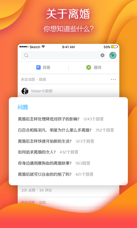 茉莉社区手机软件app截图