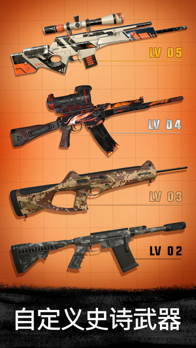 Sniper 3D Assassin: Shoot to Kill手游app截图