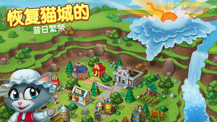 Kitty City：Harvest Valley手游app截图