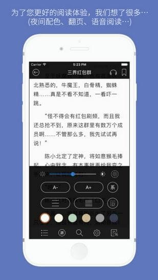 石头阅读 2021版手机软件app截图
