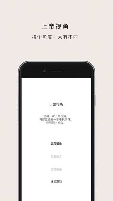 符号手游app截图