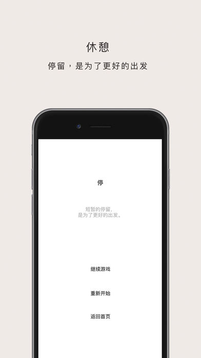 符号手游app截图