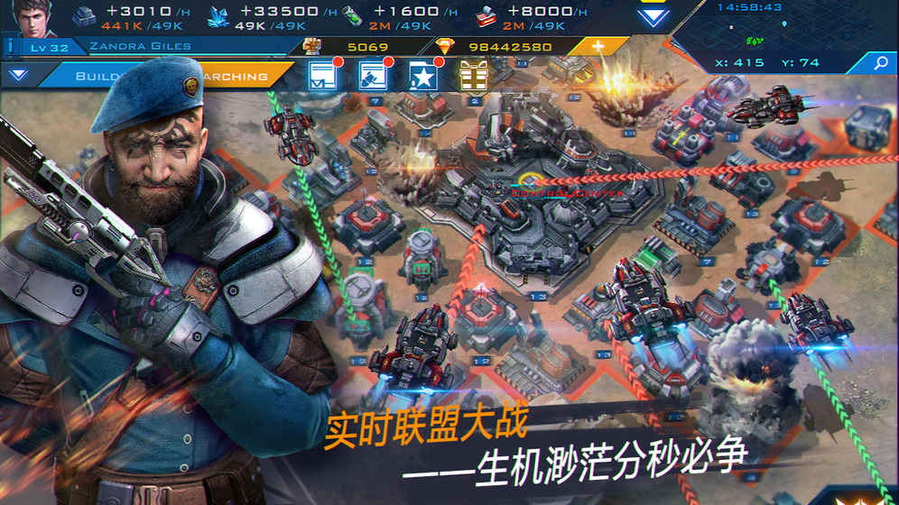 Valor Of Star星际王者 电脑版手游app截图