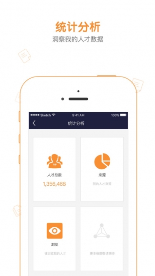 八爪盒子手机软件app截图