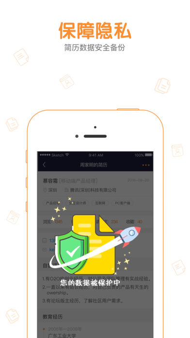 八爪盒子手机软件app截图