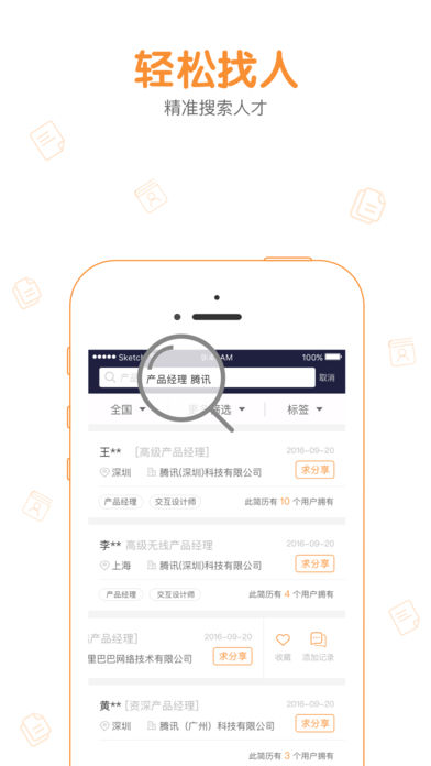 八爪盒子手机软件app截图