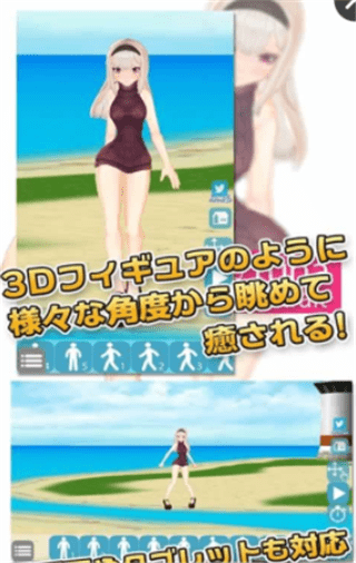 3D少女Yuna手游app截图