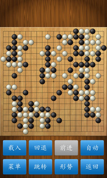 中国围棋 电脑版手游app截图