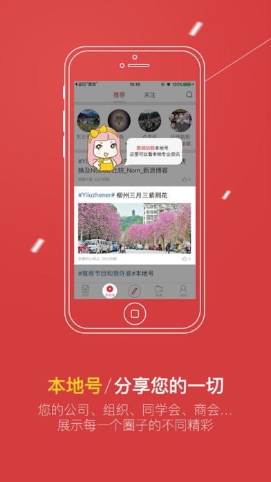 壹今新闻手机软件app截图