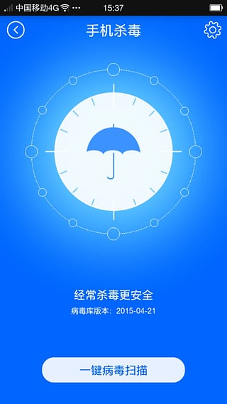 瑞星杀毒手机软件app截图