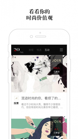 悦选手机软件app截图