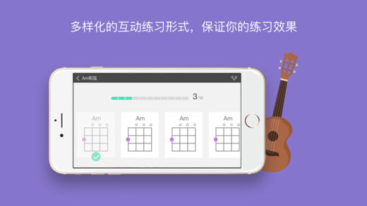 AI音乐学院手机软件app截图