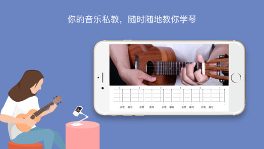 AI音乐学院手机软件app截图