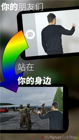 你所未知的世界手游app截图