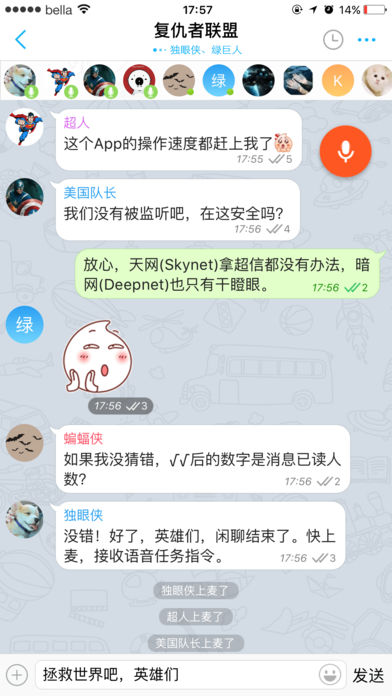 超信手机软件app截图