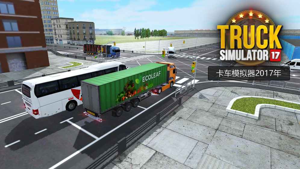 卡车模拟器2017 电脑版手游app截图