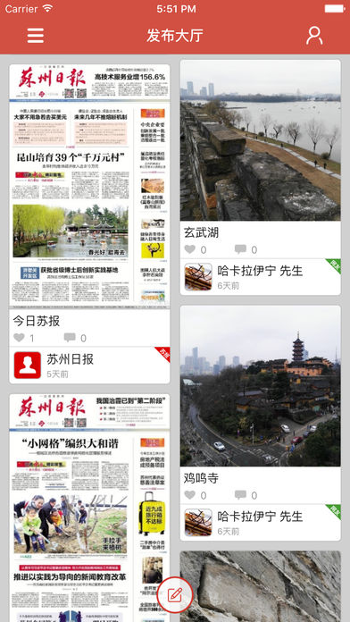 引力播手机软件app截图