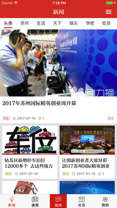 引力播手机软件app截图