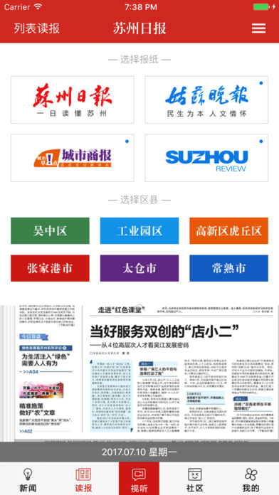 引力播手机软件app截图
