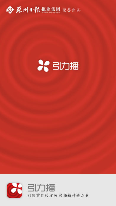 引力播手机软件app截图