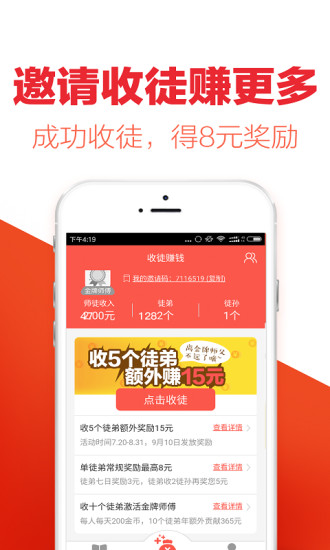 淘新闻手机软件app截图