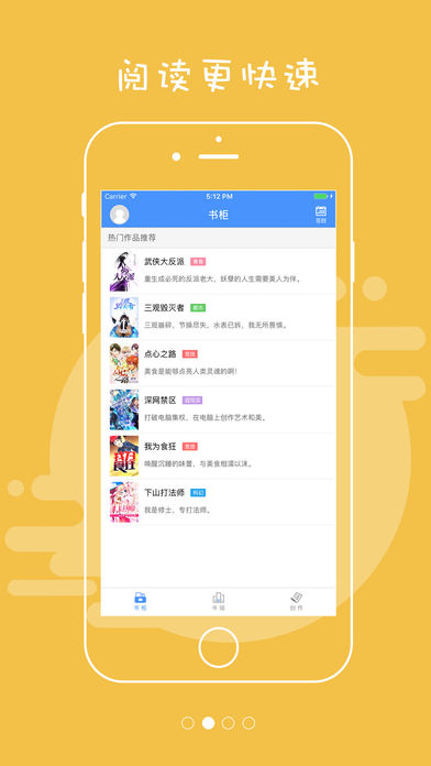 不可能的世界手机软件app截图