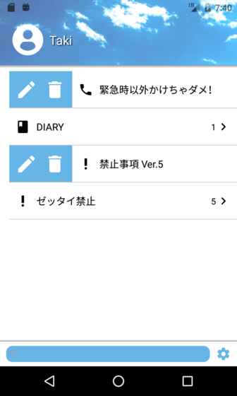 My Diary手机软件app截图