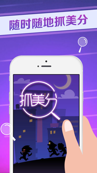 网络水战手游app截图