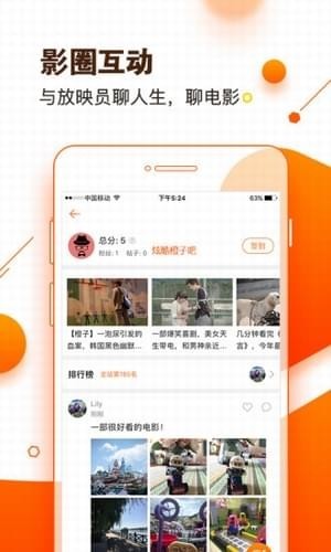 微剧院手机软件app截图