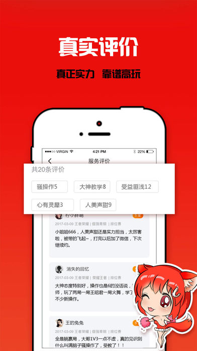 游友手机软件app截图