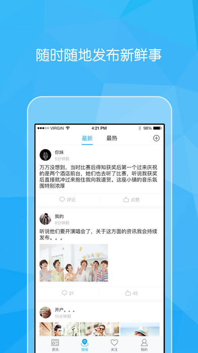 二三里手机软件app截图