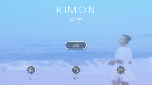 KIMON手机软件app截图