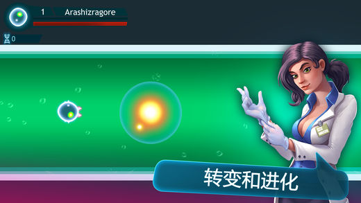 细菌大作战手游app截图