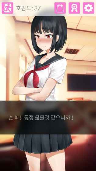 傲娇小姑娘 中文版手游app截图