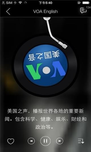 塔塔英语手机软件app截图