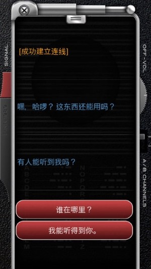 来自1989的费恩手游app截图