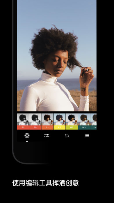 vsco滤镜手机软件app截图